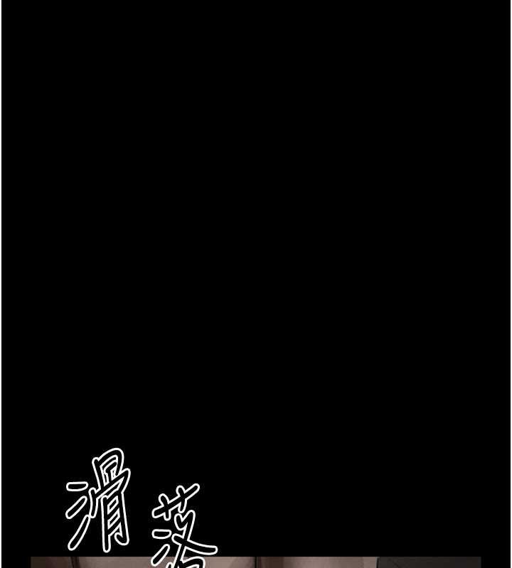 堕落物语2第38話-與人妻建立主僕契約