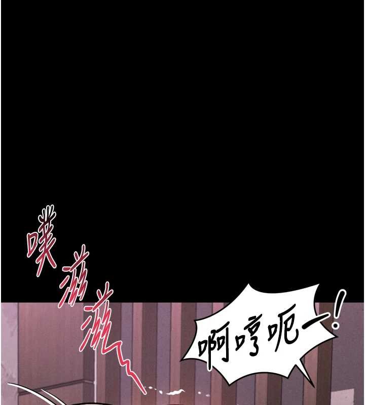 堕落物语2第38話-與人妻建立主僕契約