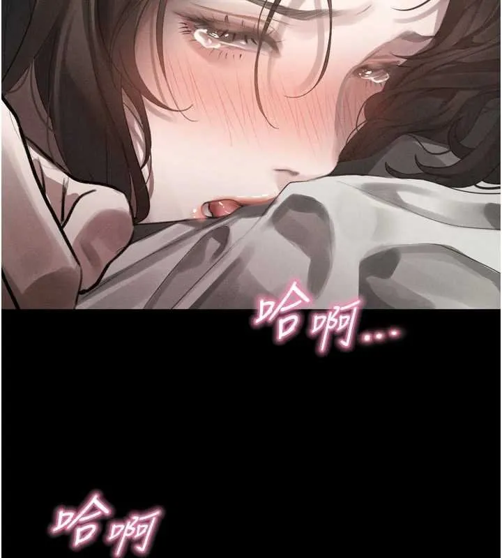 墮落物語2第38話-與人妻建立主僕契約
