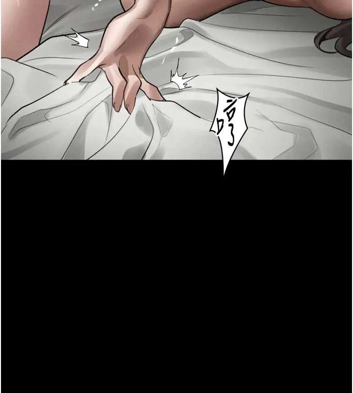 墮落物語2第38話-與人妻建立主僕契約