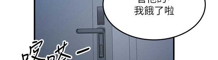等价交换人生第41話-在教室調教小母狗&hearts;