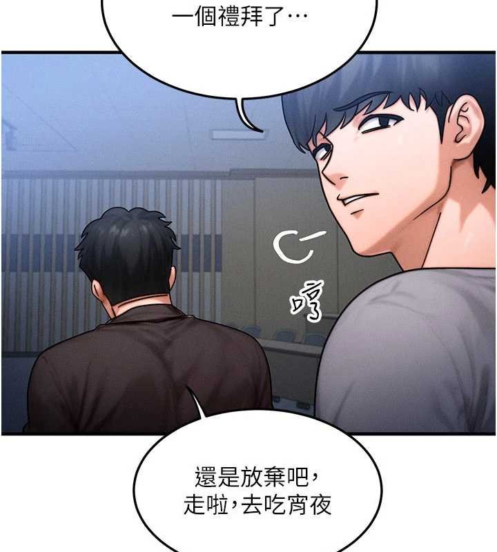 等价交换人生第41話-在教室調教小母狗&hearts;