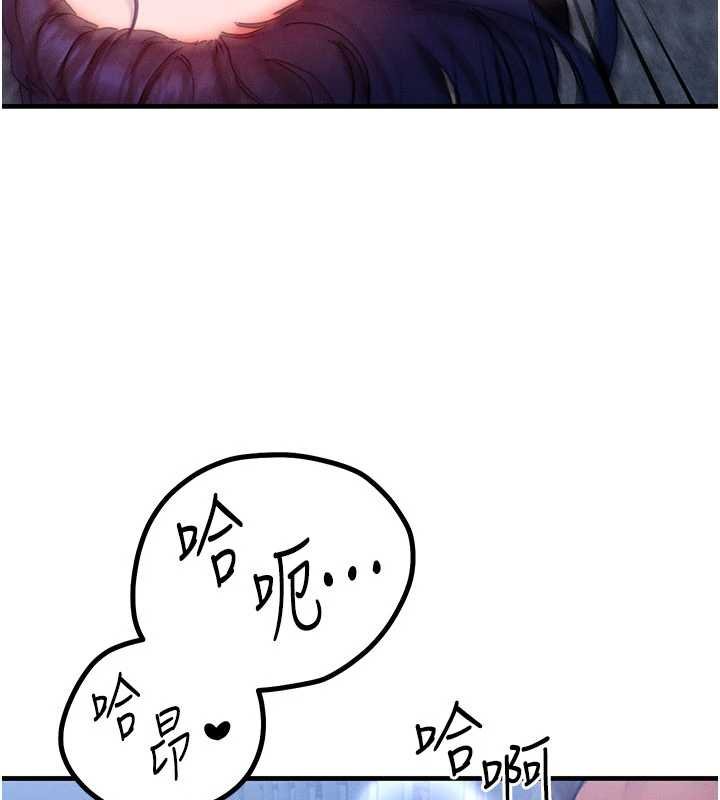 等價交換人生第41話-在教室調教小母狗♥