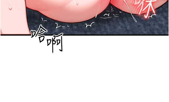 等價交換人生第41話-在教室調教小母狗♥