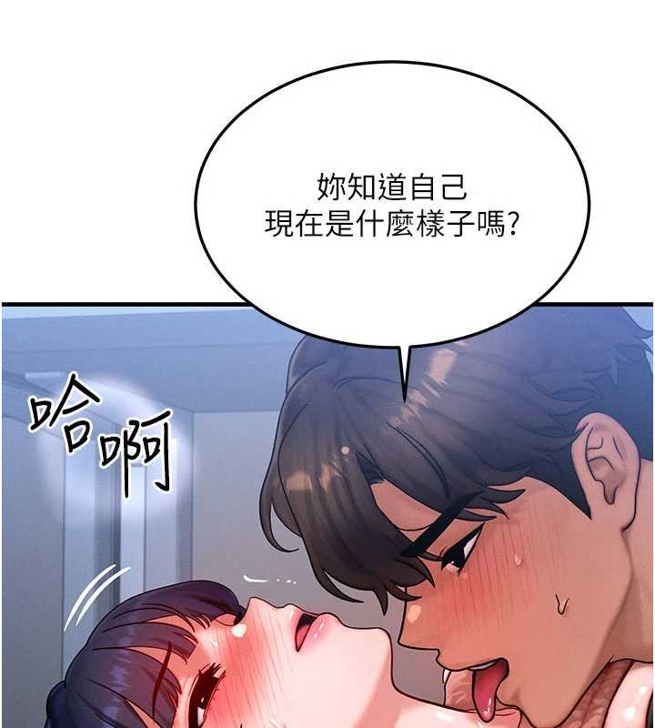 等价交换人生第41話-在教室調教小母狗&hearts;