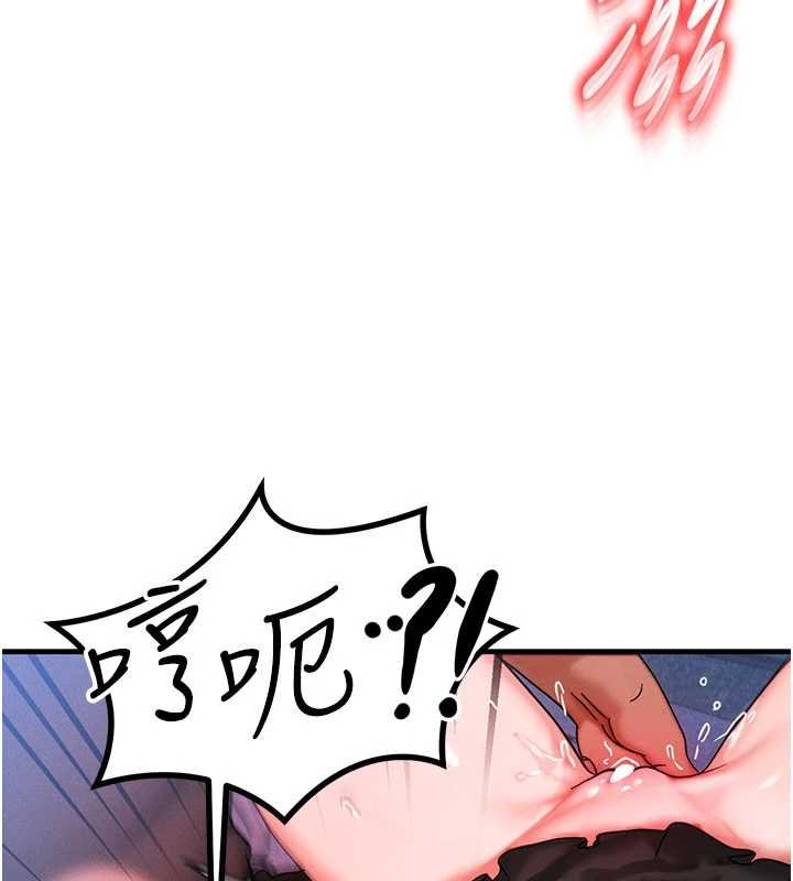 等价交换人生第41話-在教室調教小母狗&hearts;