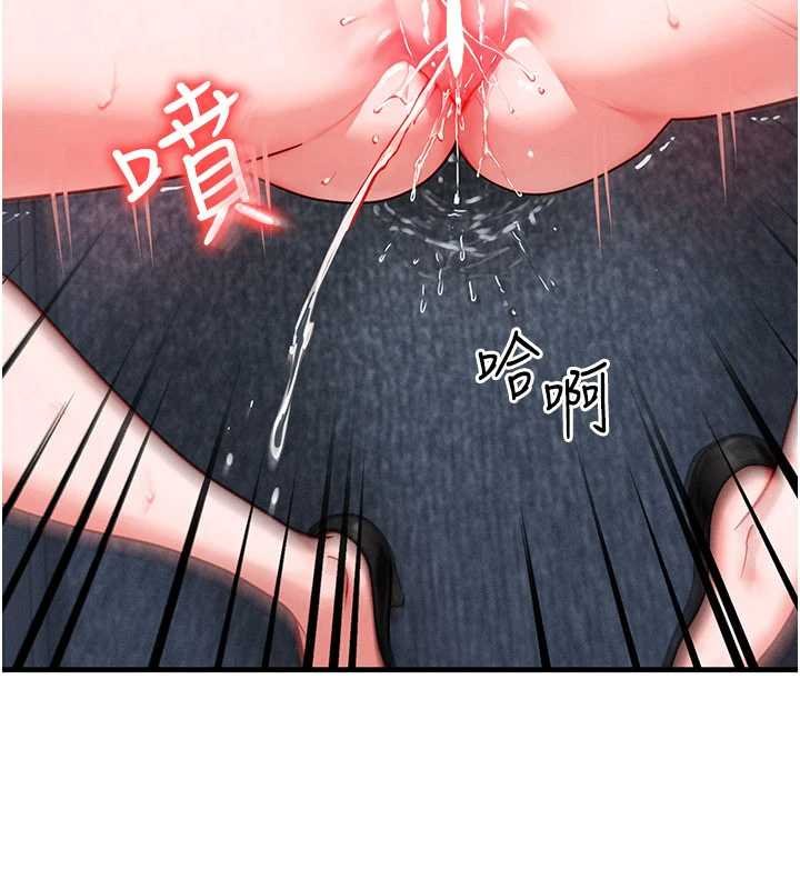 等价交换人生第41話-在教室調教小母狗♥