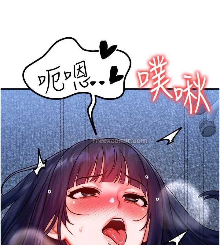 等價交換人生第41話-在教室調教小母狗♥