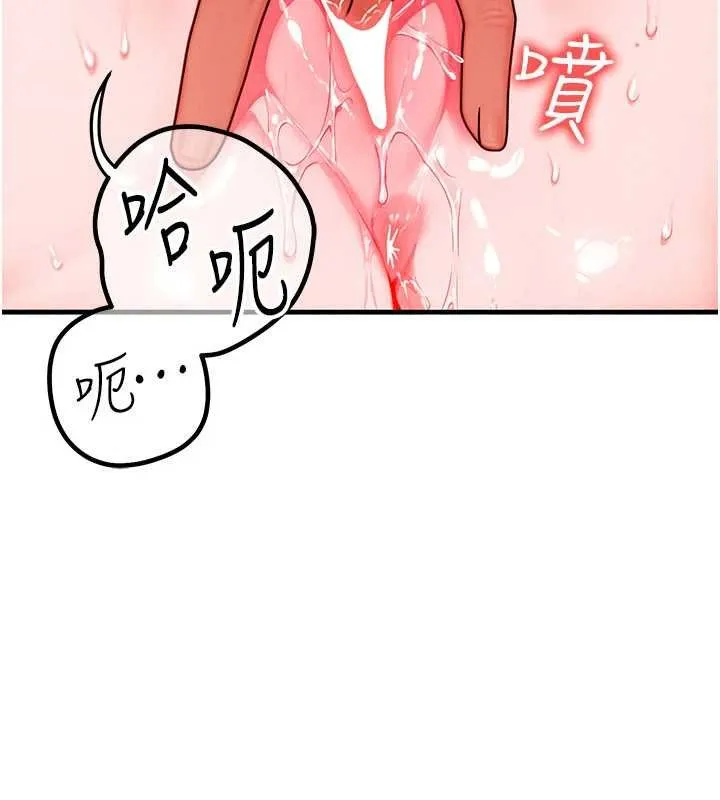 等價交換人生第41話-在教室調教小母狗&hearts;