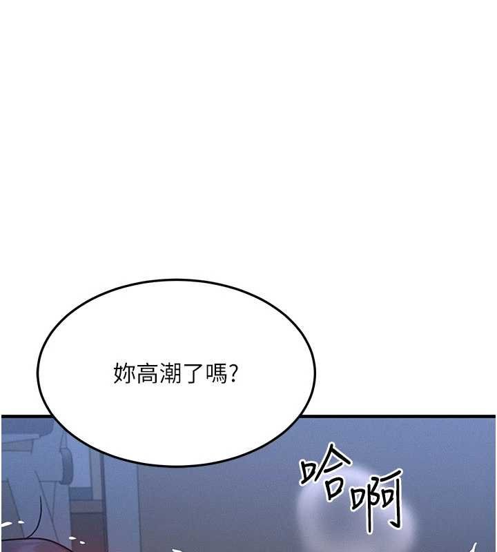 等价交换人生第41話-在教室調教小母狗♥