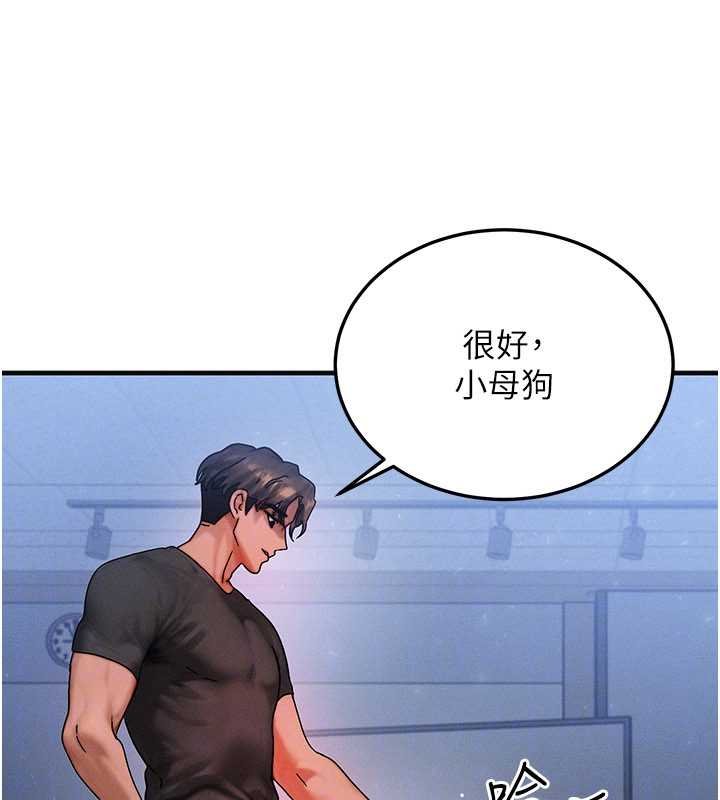 等價交換人生第41話-在教室調教小母狗♥