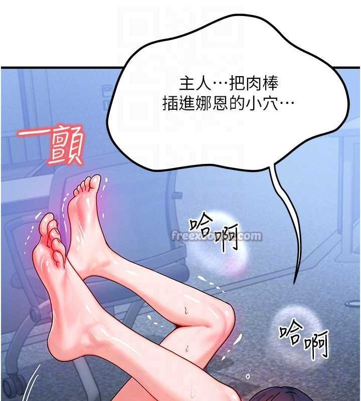 等价交换人生第41話-在教室調教小母狗♥