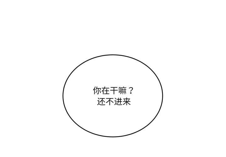 当狗不丢人第36話