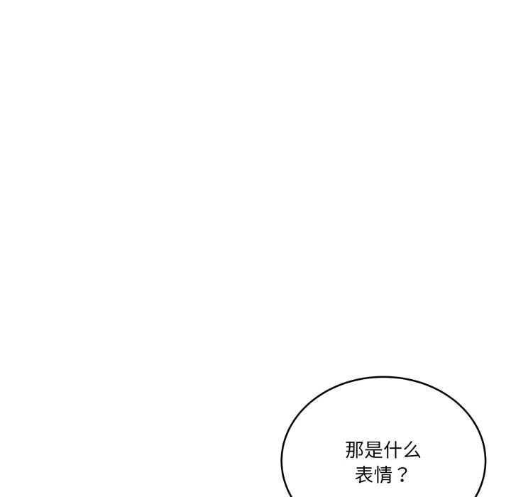 当狗不丢人第36話