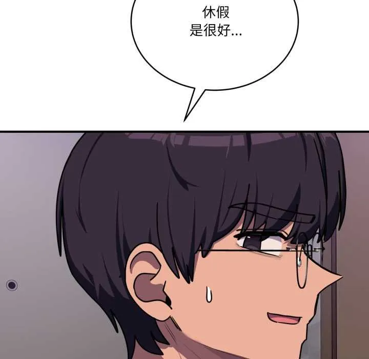 當狗不丟人第36話