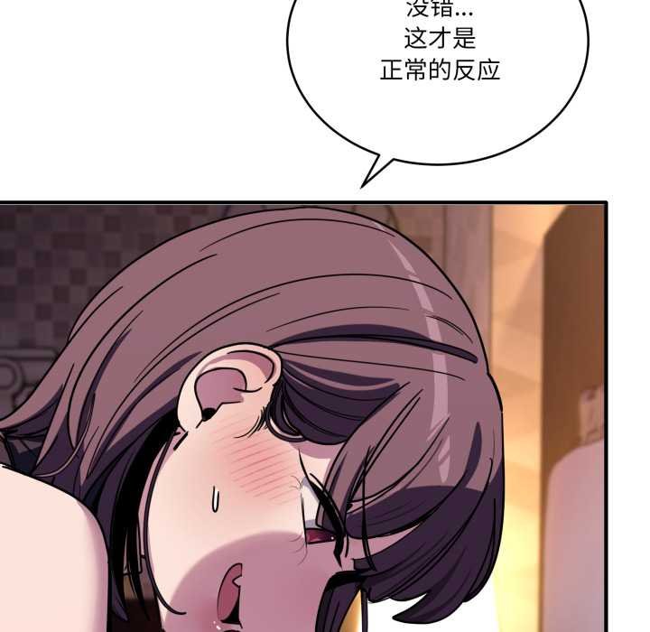 当狗不丢人第36話