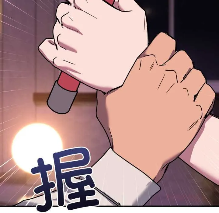 當狗不丟人第36話