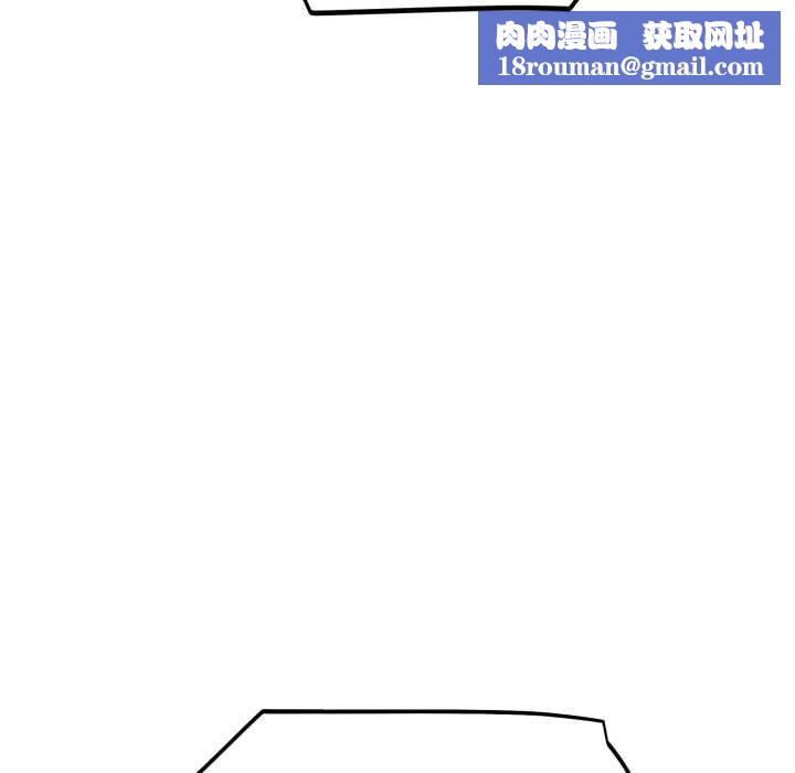 當狗不丟人第36話