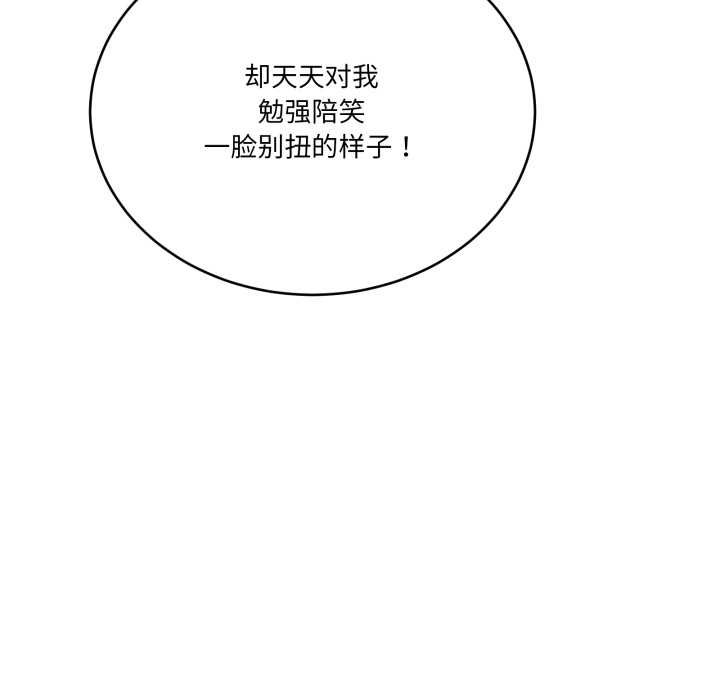当狗不丢人第36話