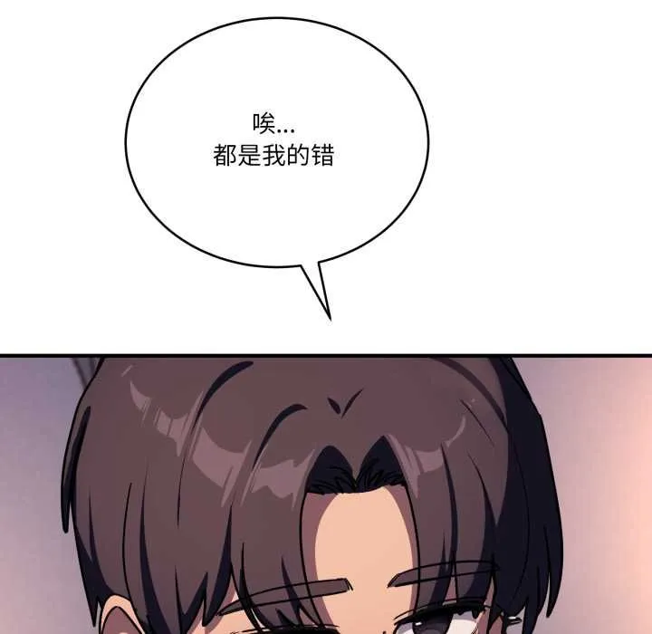 當狗不丟人第36話