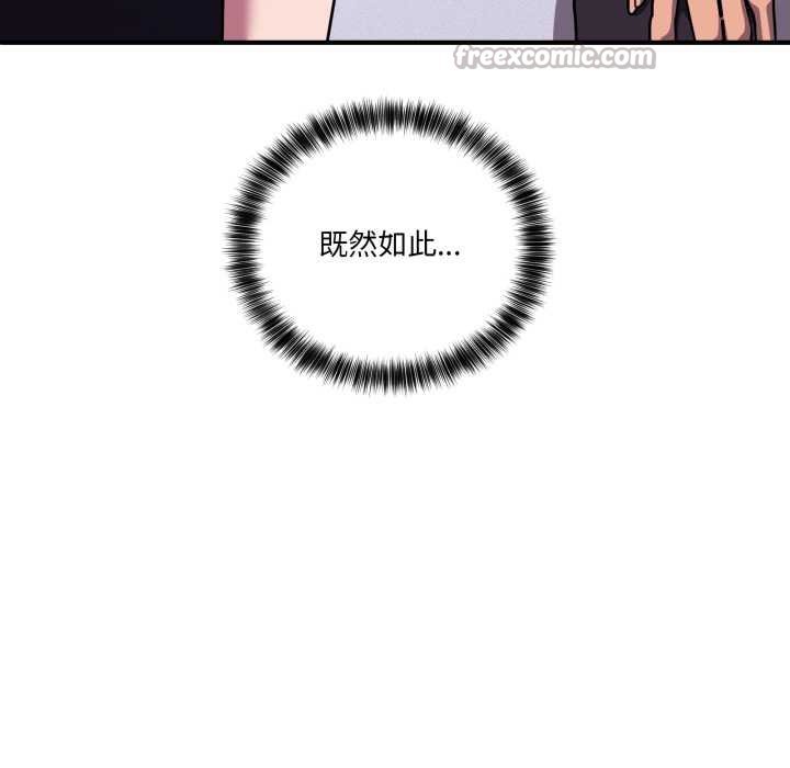 当狗不丢人第36話
