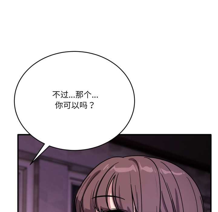 当狗不丢人第36話
