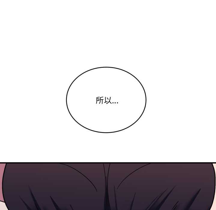 当狗不丢人第36話