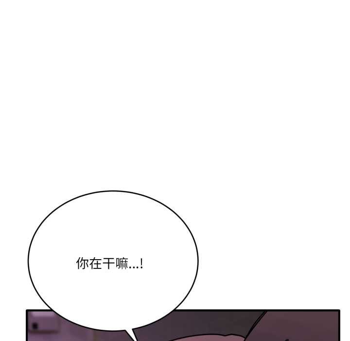 当狗不丢人第36話