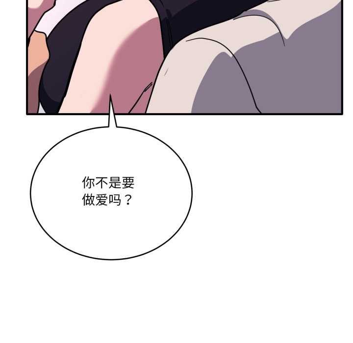 当狗不丢人第36話