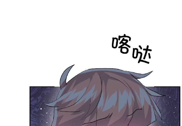 虚拟仙境第41話