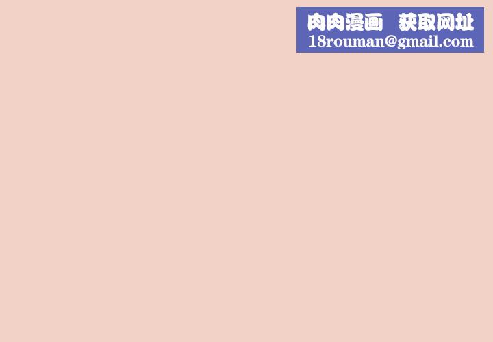 摸鱼生存指南第28話