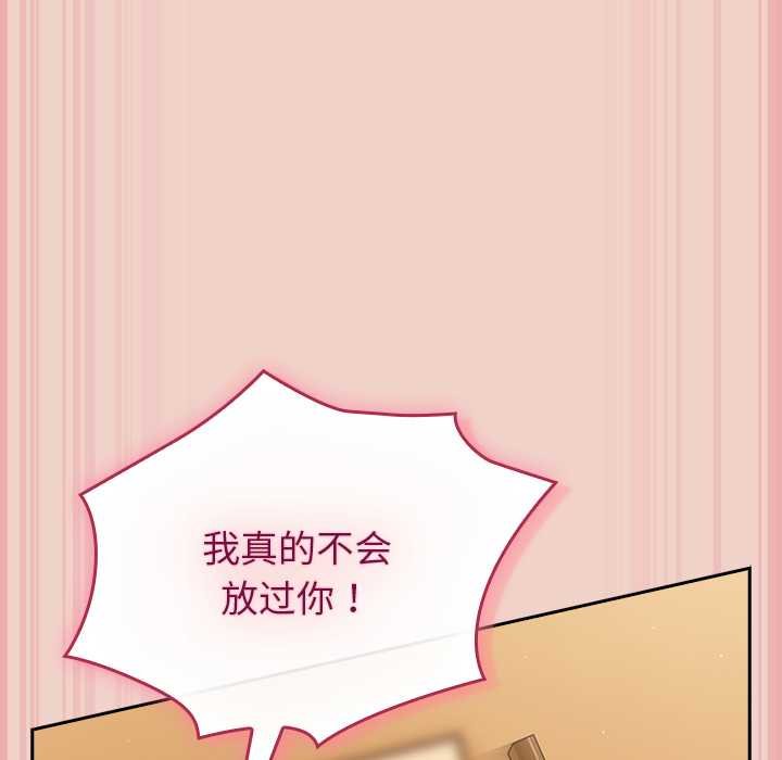 摸鱼生存指南第28話