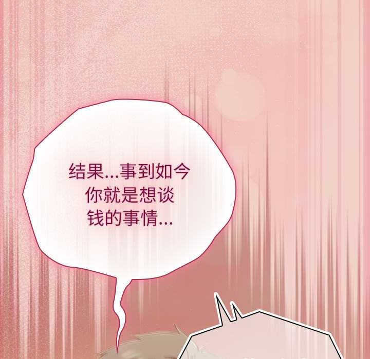 摸鱼生存指南第28話