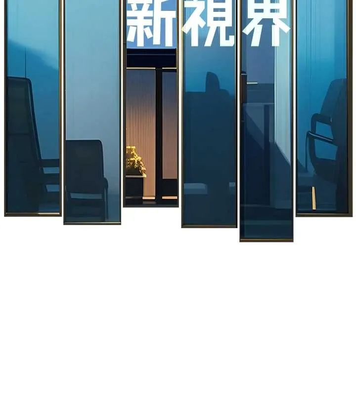 特色新視界第18話-貓草味肉棒成癮的母貓