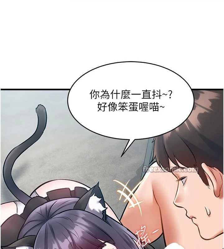 特色新视界第18話-貓草味肉棒成癮的母貓