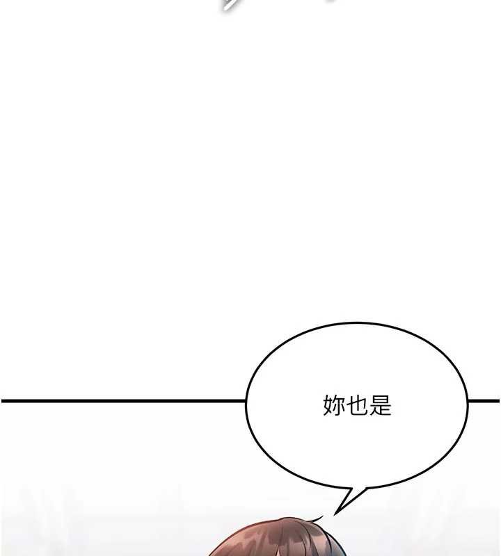 特色新视界第18話-貓草味肉棒成癮的母貓