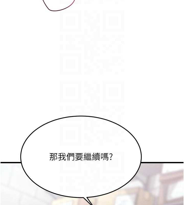 特色新视界第18話-貓草味肉棒成癮的母貓