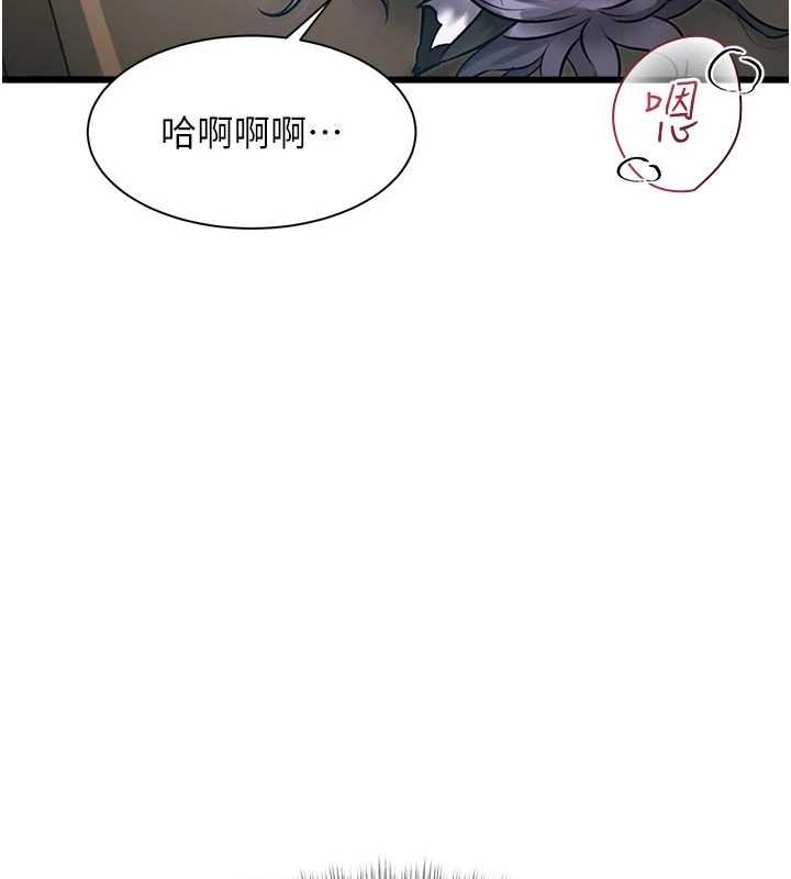 特色新视界第18話-貓草味肉棒成癮的母貓