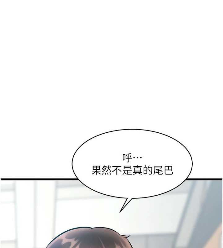 特色新视界第18話-貓草味肉棒成癮的母貓