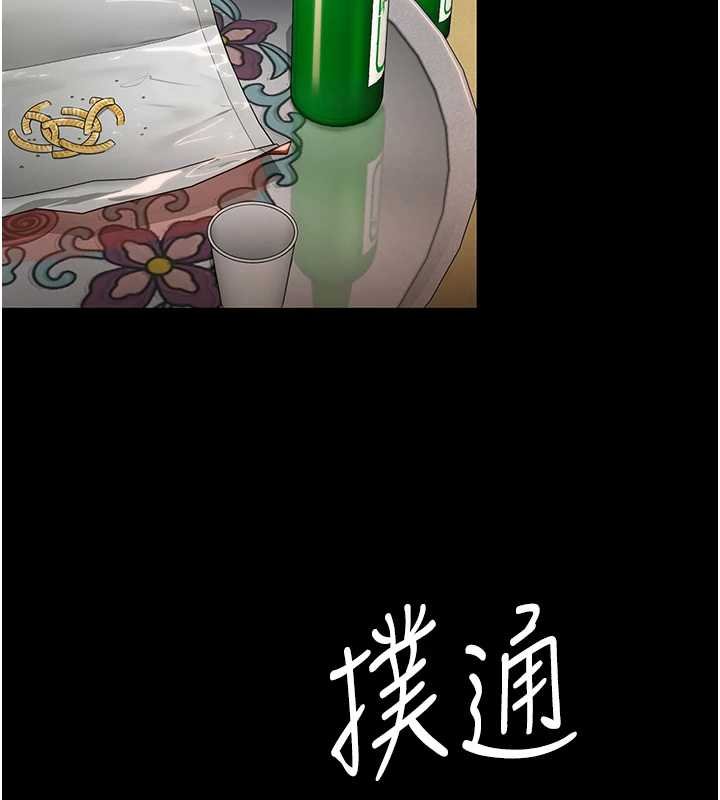 守护妳第11話-下雪的初夜