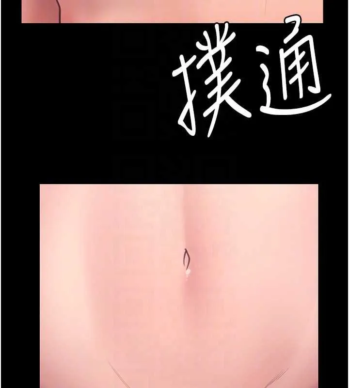 守護妳第11話-下雪的初夜