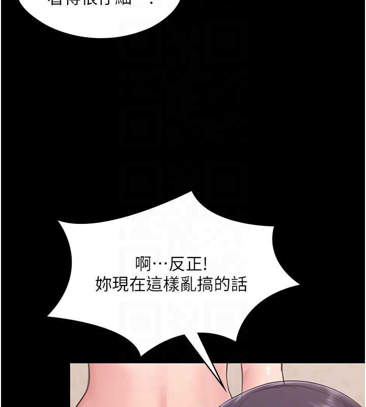 守护妳第11話-下雪的初夜