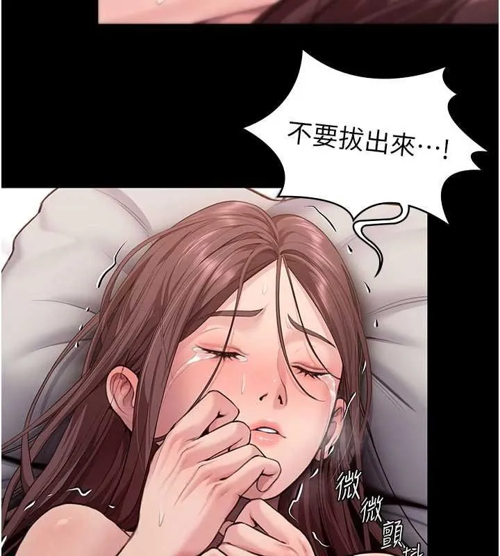 守護妳第11話-下雪的初夜