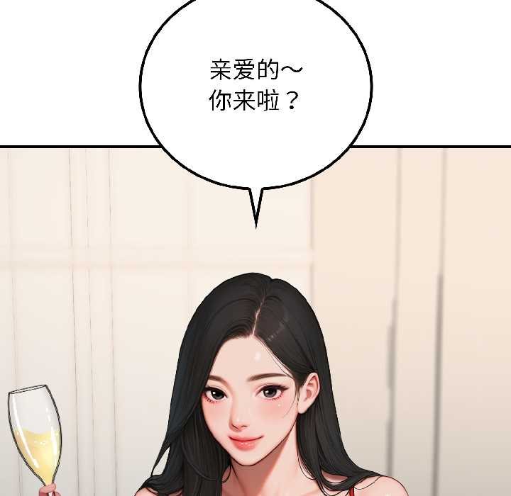 悖岛审判第7話