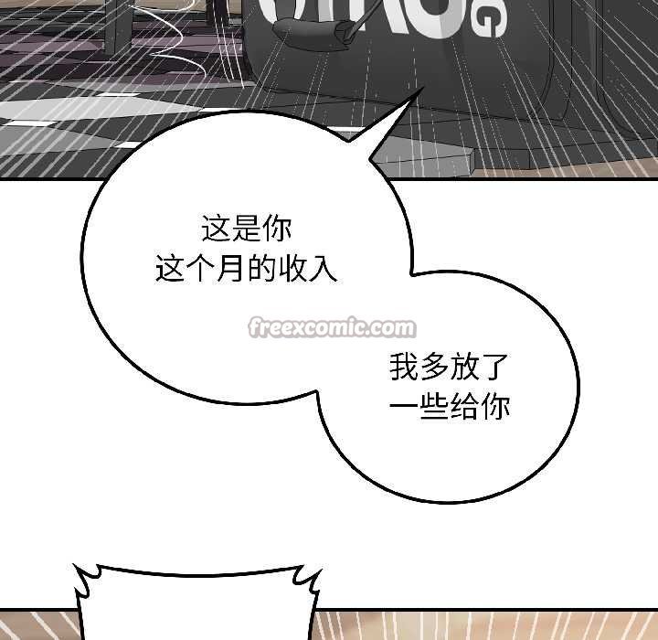 悖岛审判第7話