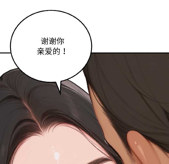 悖岛审判第7話