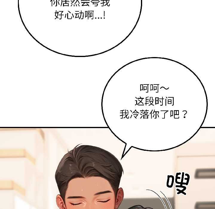 悖岛审判第7話