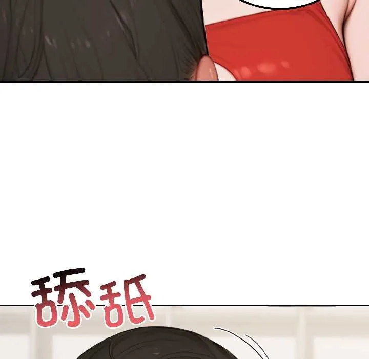 悖島審判第7話