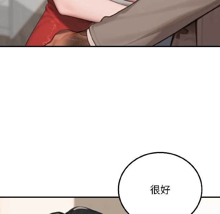 悖岛审判第7話