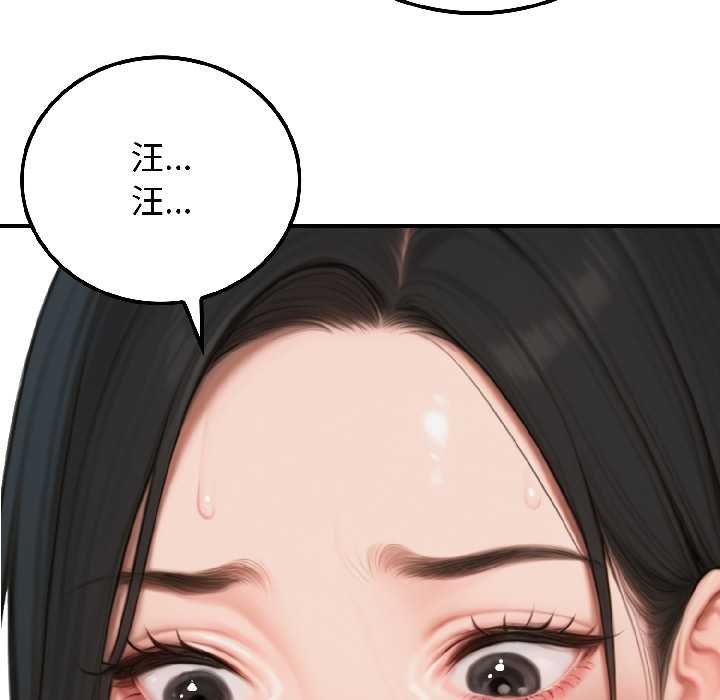 悖岛审判第7話